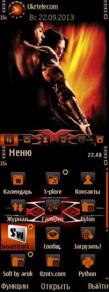 xxx 874938