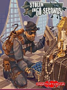 sym-stolenin60secs60