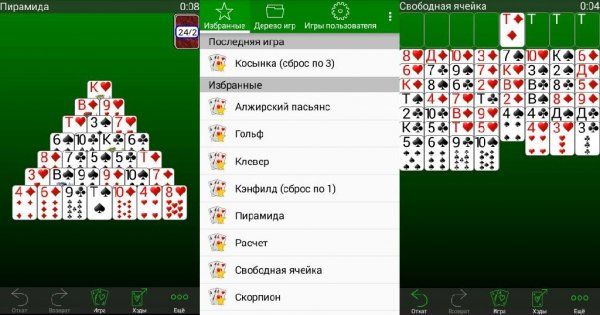 + Коллекця Пасьянсов v4.1.7