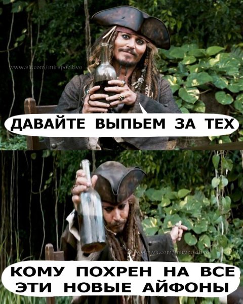 А давайте!!!