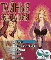 taynoe jelanie S700