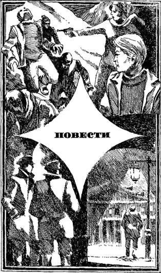 Наумов След на снегу