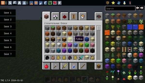 TooManyItems [1.7.4]