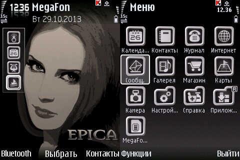 Simone Simons