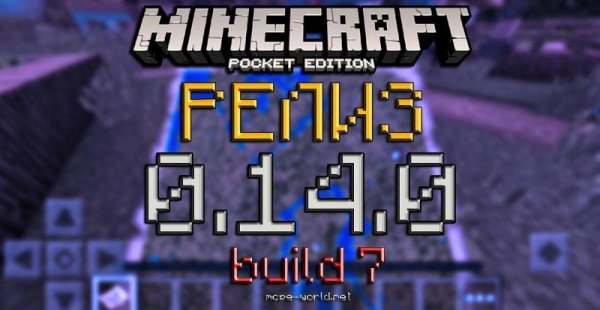 Minecraft PE 0.14.0 build 7 (mcpe-world.