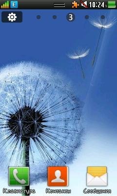 Galaxy SIII
