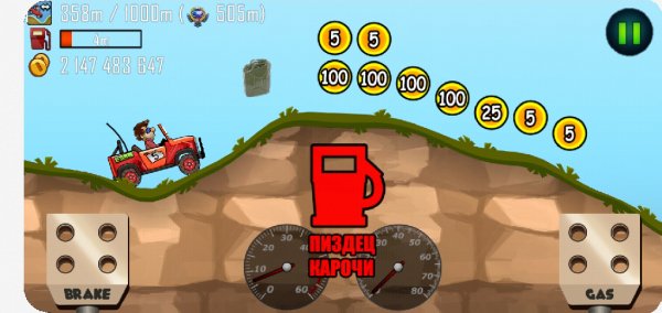 MAX Hill Climb Racing