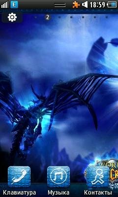 world of warcraft 525