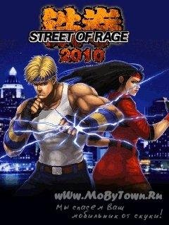 x128 street of rage
