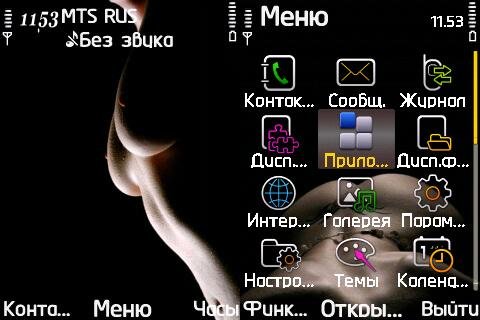 Relevs