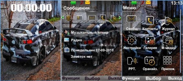 Mitsubishi Evolution X by Tachki42