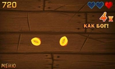 Fruit ninja