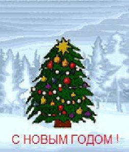 Christmastree