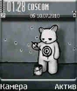 JustKillMe by Debtor