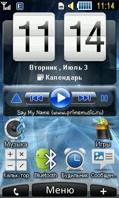 gadget1