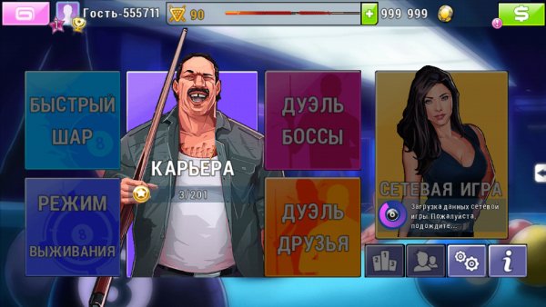 Midnight Pool 4 (Mod by Alexscorp)