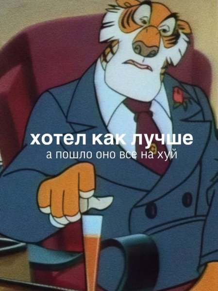 Когда приехал в рандомный район с целью стать боссом: