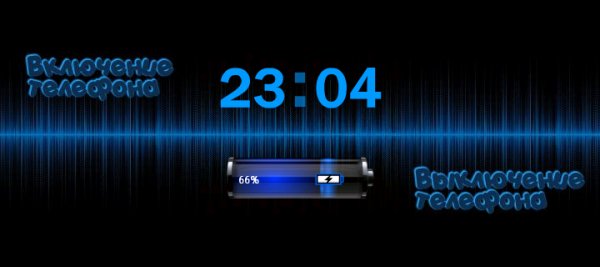 Abs blue TnT
