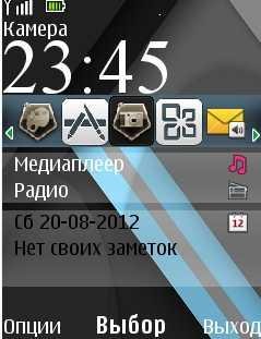X2-theme-