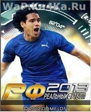 РЕАЛЬНЫЙ ФУТБОЛ2013 240х320-ENG