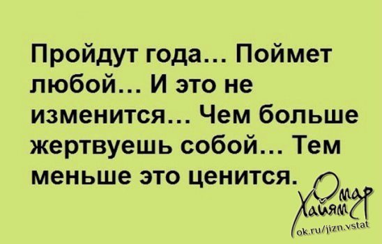 Не ценится