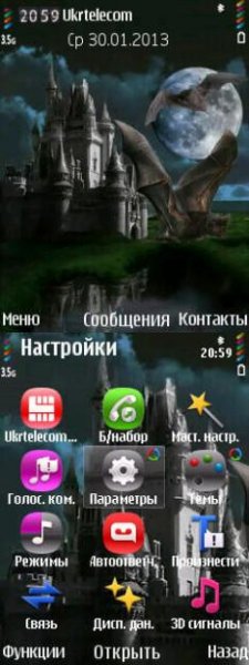 Vamp...