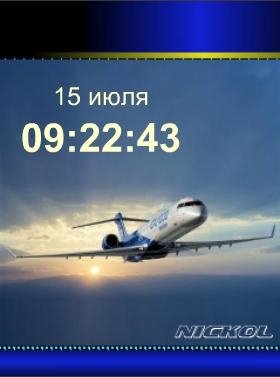 Авиация цифр часы дата