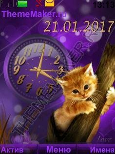 котенок (Love)