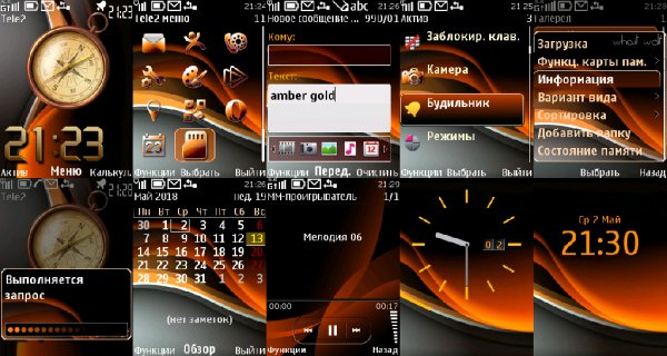 amber gold6700C