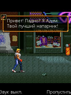 WrathofTheIron Fist Ru