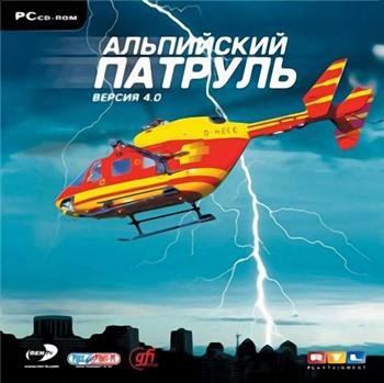 Medicopter 4 Rus.part01