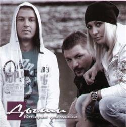 Дыши-Соло одиночества