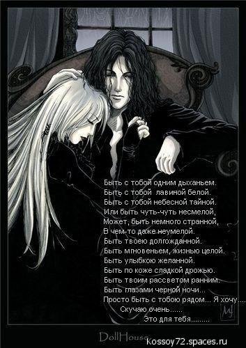 Первый снег идёт