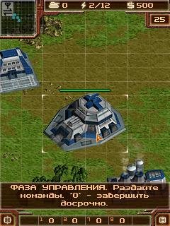 Art of War 2 Online 240x320