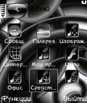 Theme by AnTiViRuS777