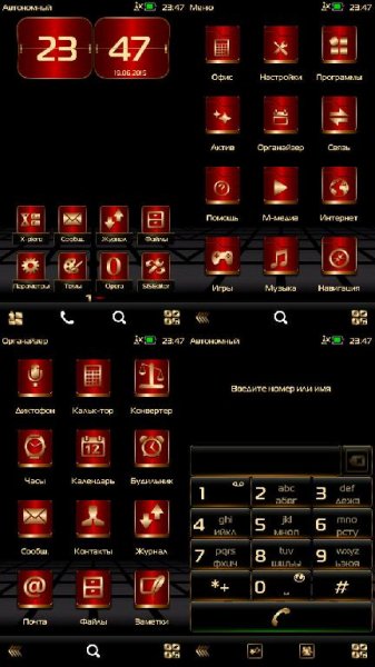 Luxury ReGold by Baccara 9.5
