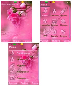 Чайная роза (havafara)