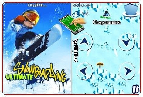 UltimateSnowboa sams 240x400