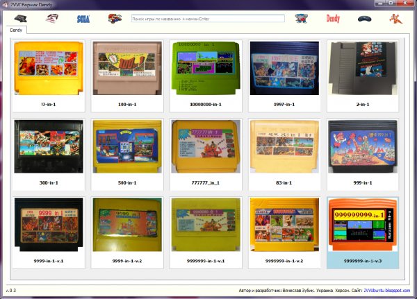 DENDY Nostalgia [R.G. Nurlan] 2018