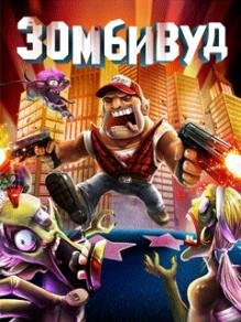 Zombiewood RUS Samsung 480x800