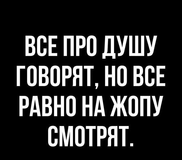 Жизнь...