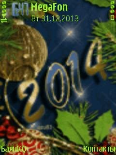 Новый 2014 год шары