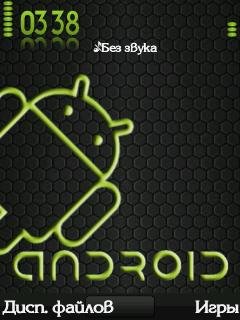 Android