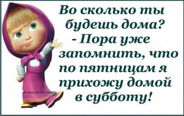 Во сколько... 5с.