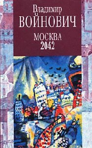 Moskva 2042