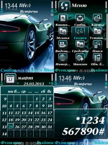 Aston-Martin