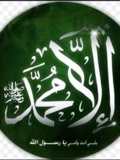 Allah islam