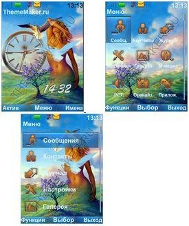 Весна (havafara)