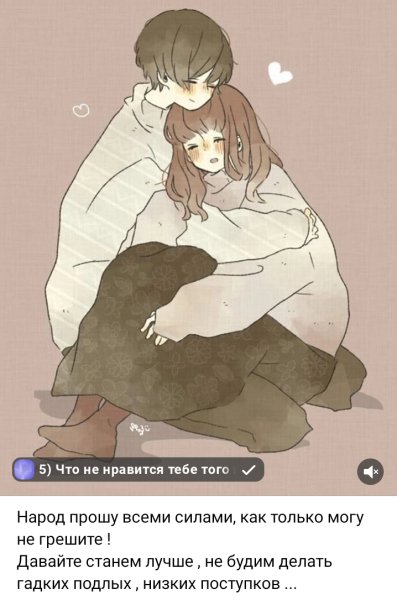 Народ отнеситесь серьезно !