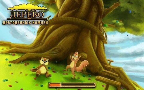 Дерево драгоценных камней